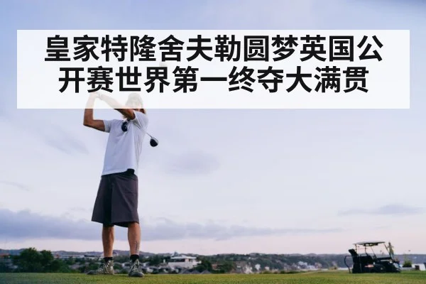 golf swing action